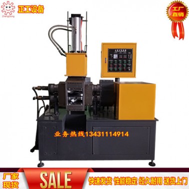 8L加壓翻轉(zhuǎn)式冷熱型密煉機(jī)