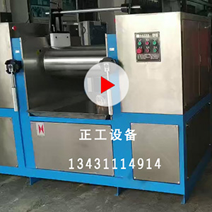 12寸不銹鋼開煉機(jī)