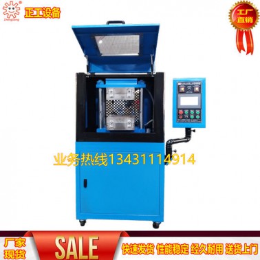 小型橡膠發(fā)泡機